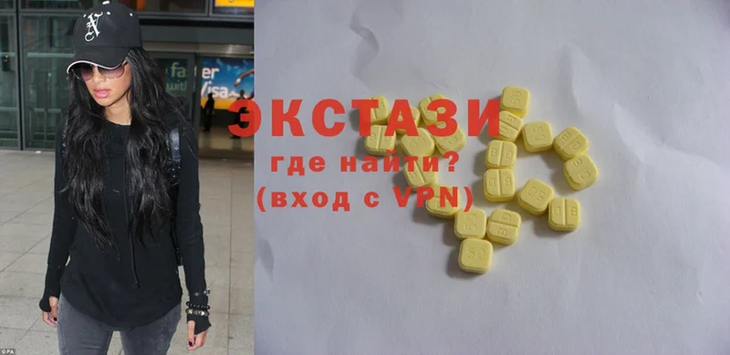 Ecstasy VHQ  кракен как войти  Лысково 