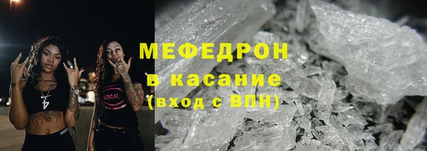 экстази Бородино