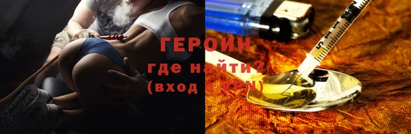 MDMA Premium VHQ Бронницы