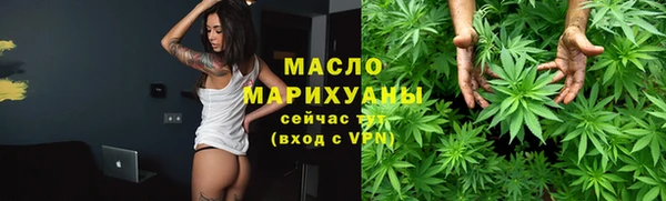 MDMA Premium VHQ Бронницы