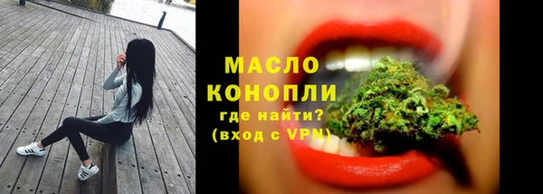 MDMA Premium VHQ Бронницы