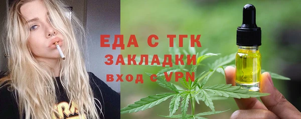 MDMA Premium VHQ Бронницы