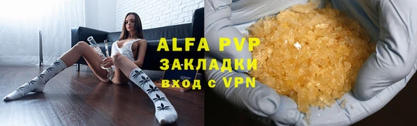 MDMA Premium VHQ Бронницы