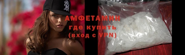 MDMA Premium VHQ Бронницы