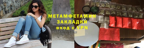 таблы Бугульма