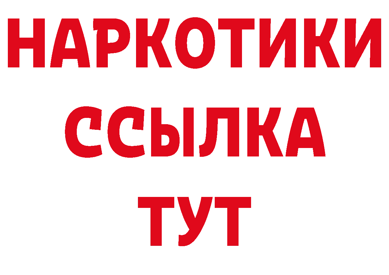 Кодеиновый сироп Lean напиток Lean (лин) зеркало это MEGA Лысково