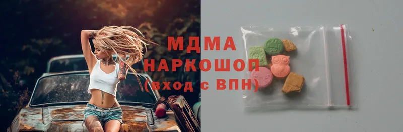 MDMA crystal  Лысково 